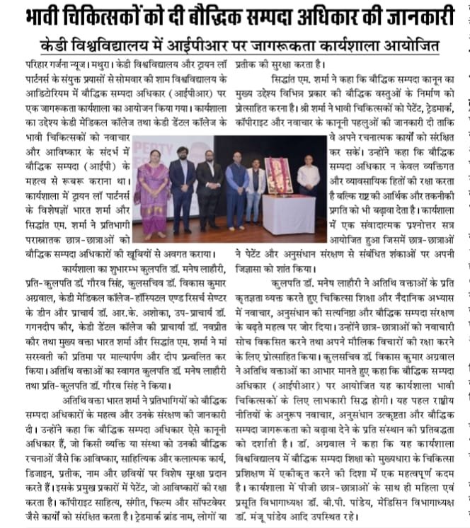 News